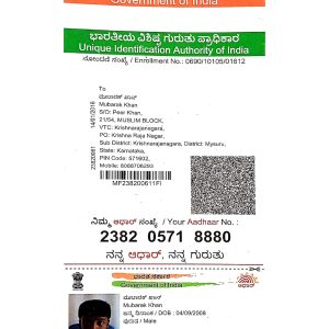 DocScanner 21-Feb-2025 1-31 pm_page-0003