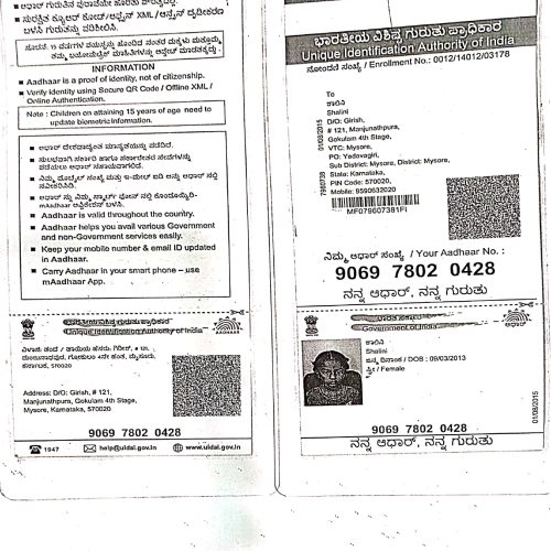 DocScanner 02-Aug-2025 3-03 pm_page-0003