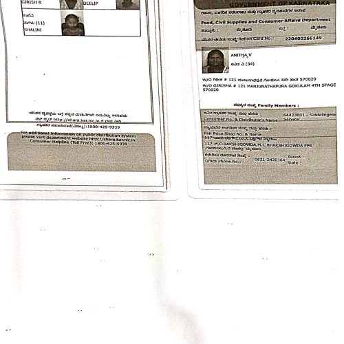 DocScanner 02-Aug-2025 3-03 pm_page-0004
