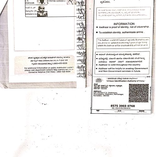 DocScanner 02-Aug-2025 3-06 pm_page-0006