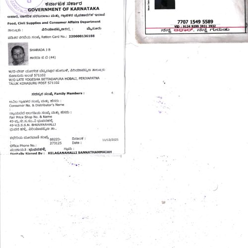 APOORVA addhar card APOORVA addhar card